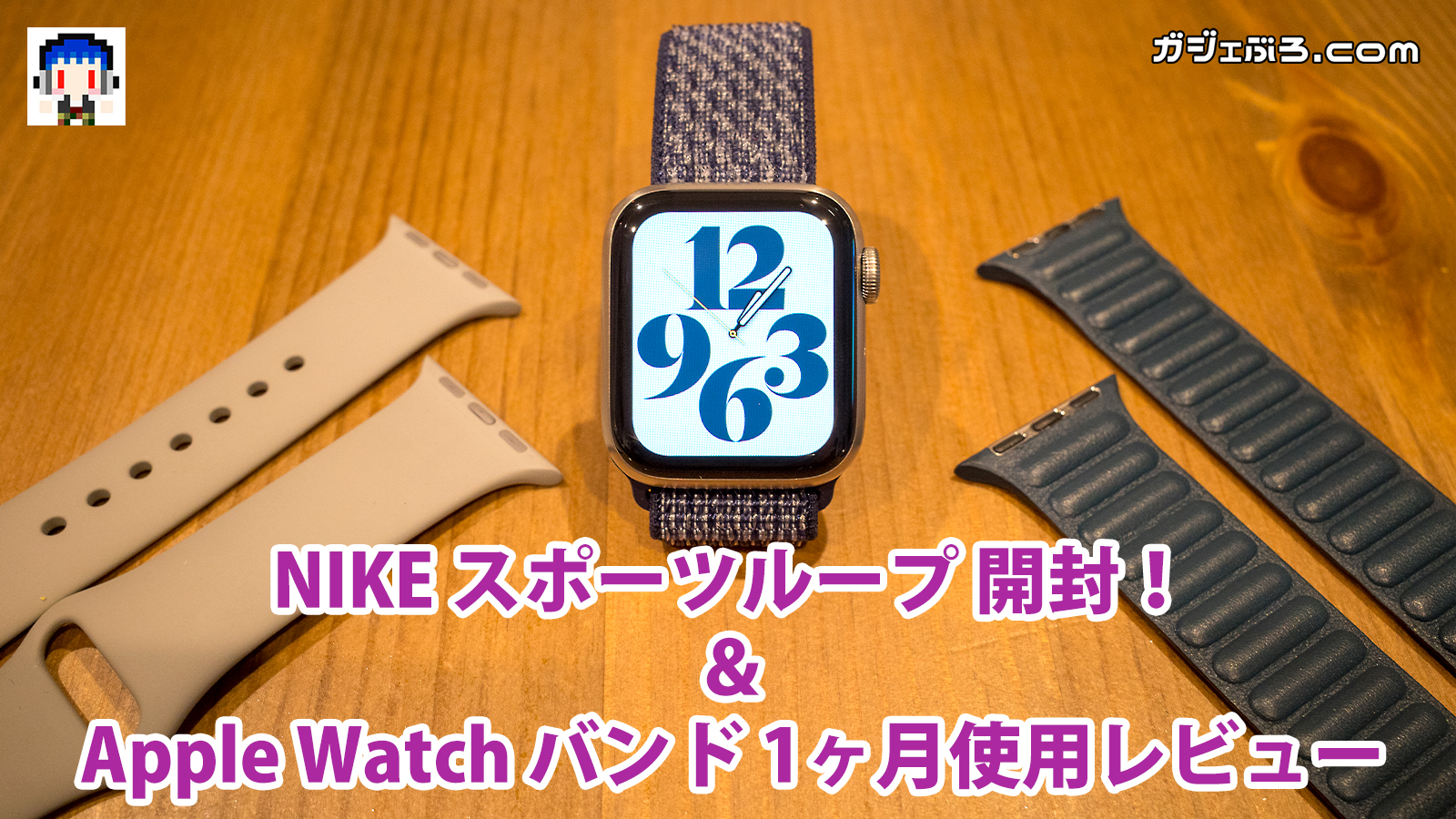 Apple watch series 4 nike ループ 未開封